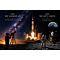  Astronomical Events Calendar — July 2026